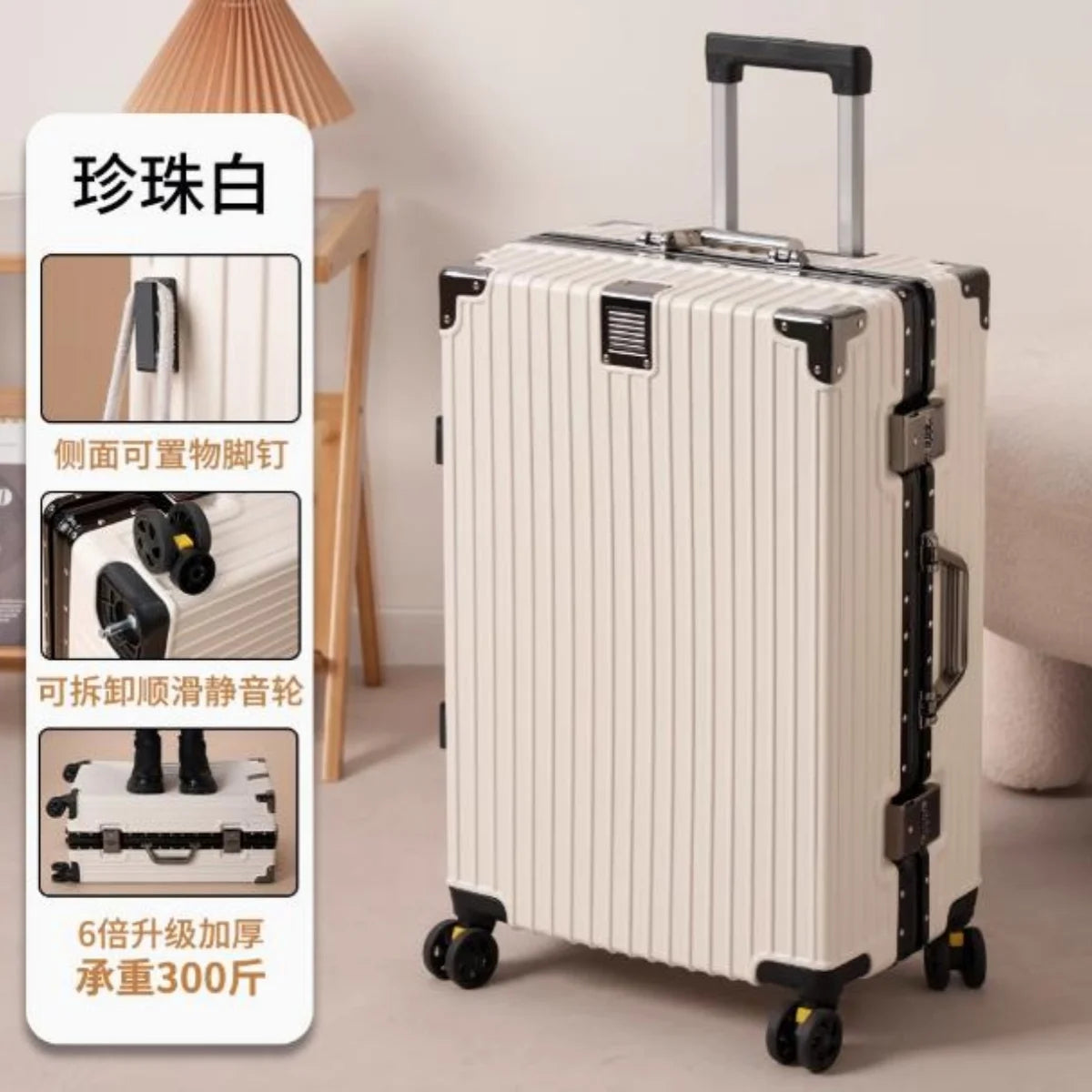 New Trolley Case, Boarding Case, Suitcase, 20inch, 22inch, 24inch, 26inch, Universal Wheels, Password Lock, Aluminum Frame Suitcase