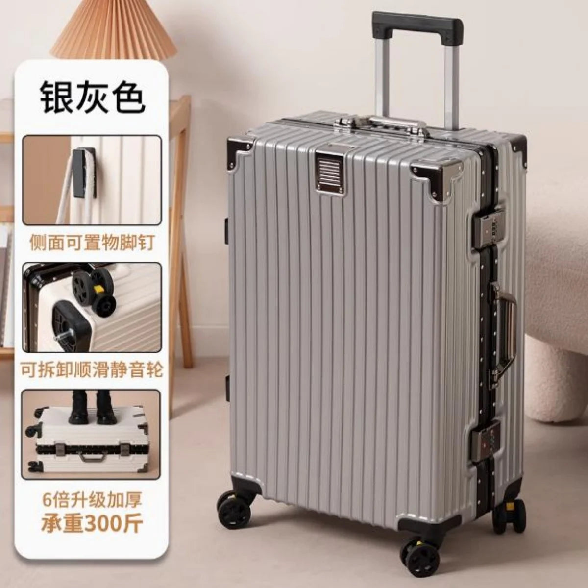 New Trolley Case, Boarding Case, Suitcase, 20inch, 22inch, 24inch, 26inch, Universal Wheels, Password Lock, Aluminum Frame Suitcase