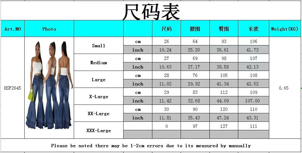 Fashion Versatile Wide Leg Washed Denim Stretch Flared Pants Women