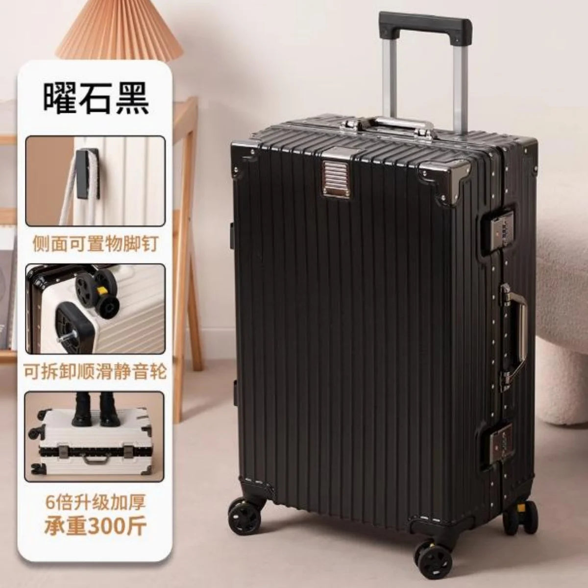 New Trolley Case, Boarding Case, Suitcase, 20inch, 22inch, 24inch, 26inch, Universal Wheels, Password Lock, Aluminum Frame Suitcase
