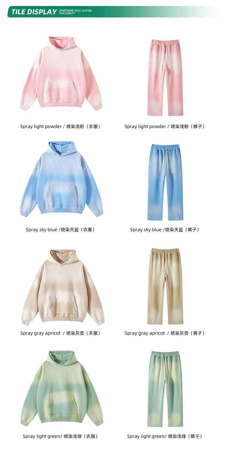Custom LOGO 2025 autumn winter new 360G heavy sweater men's women's spray-dyeing old thickened hooded trendy sweater trousers clothes set