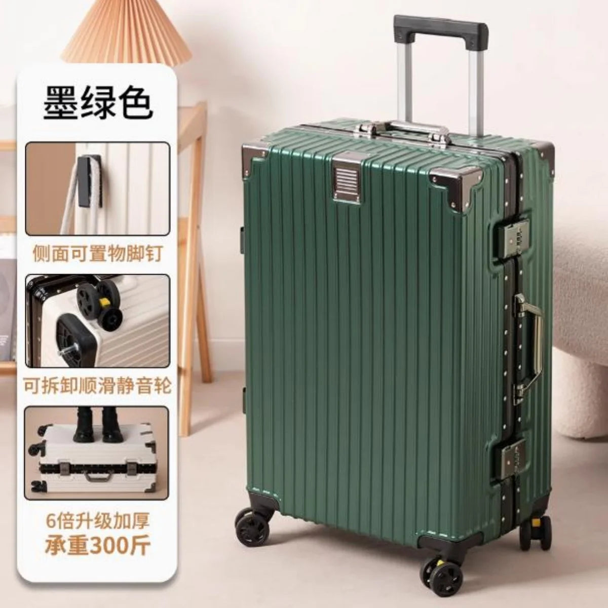 New Trolley Case, Boarding Case, Suitcase, 20inch, 22inch, 24inch, 26inch, Universal Wheels, Password Lock, Aluminum Frame Suitcase