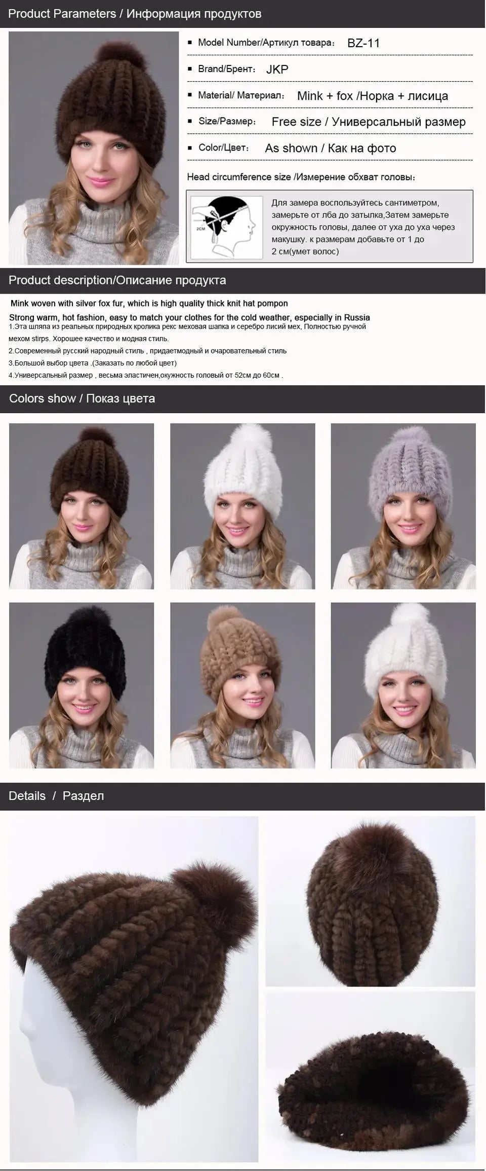 2024 New Genuine Mink Fur Hat Fashion Winter Warm Ball Caps With Copious Female Beanie Knit Cap and Liner 6 Colors BZ-11