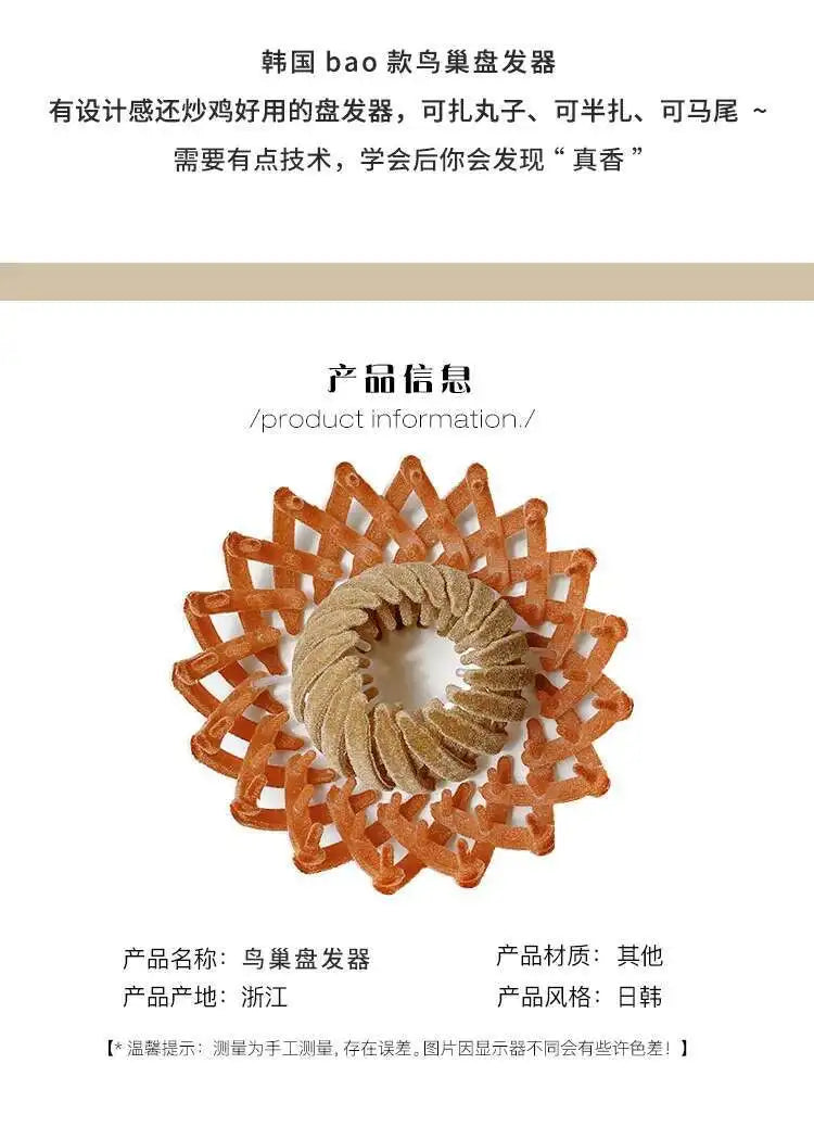 2021 Women Hair Device Big Hair Claw Clips Bird's Nest Hairpin Korean Bun Hair Disk Ponytail Solid Curler Headwear Accessories