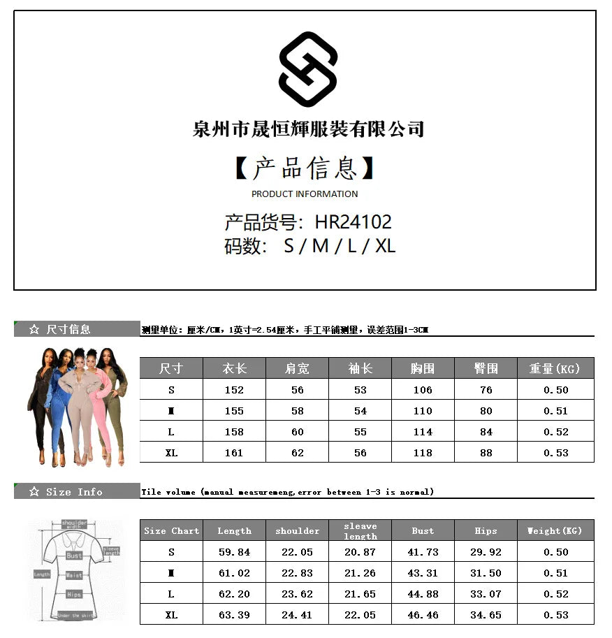 Women's Clothing 2025 Spring Summer New Fashion Bubble Sleeves Sexy Deep V Tight Waist Casual Long Sleeved Jumpsuit Pants