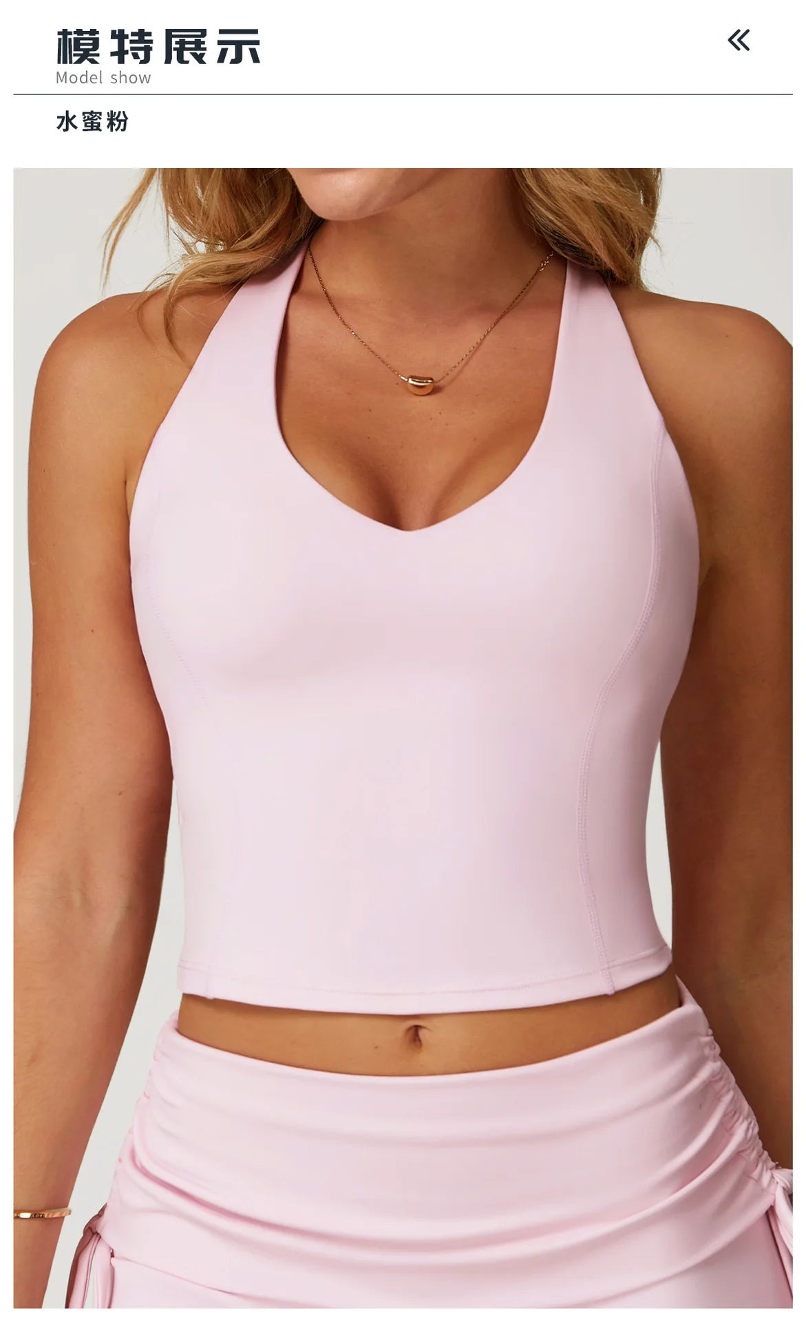 Customized LOGO women's yoga vest I-shaped beautiful back quick-drying fitness top outdoor running sports underwear