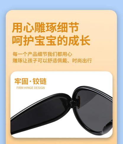 Large Frame Integrated SunShade Large Face SunglaSSeS, Children's Fashionable Toad Mirrors, Personalized SunglaSSeS