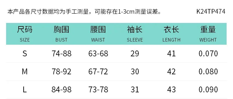 XIZOU Letter Print Y2K Crop Tops Women o-Neck Patchwork Color Summer Trend Skinny Shorts Sleeve Casual Sporty Street Tops